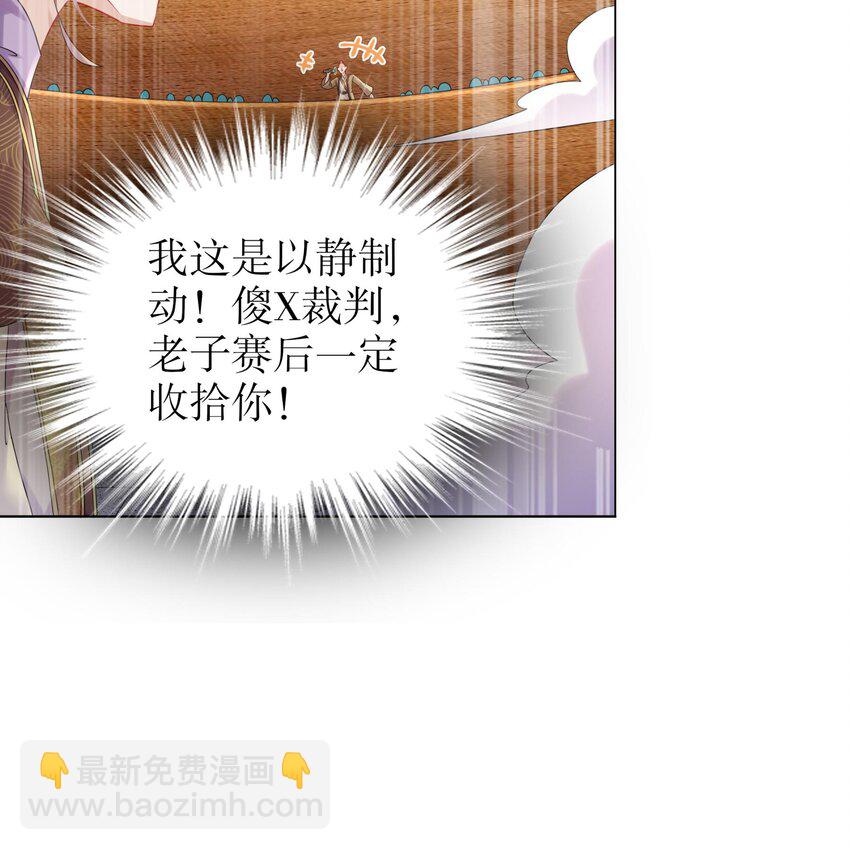 38 第37话 谁能拒绝水手服呢(1/2)-第38话