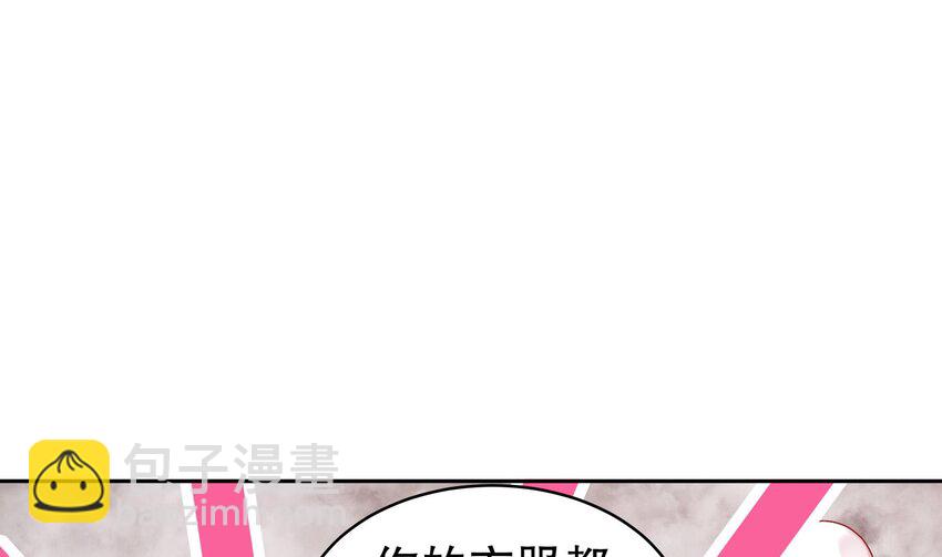 38 第37话 谁能拒绝水手服呢(1/2)-第38话