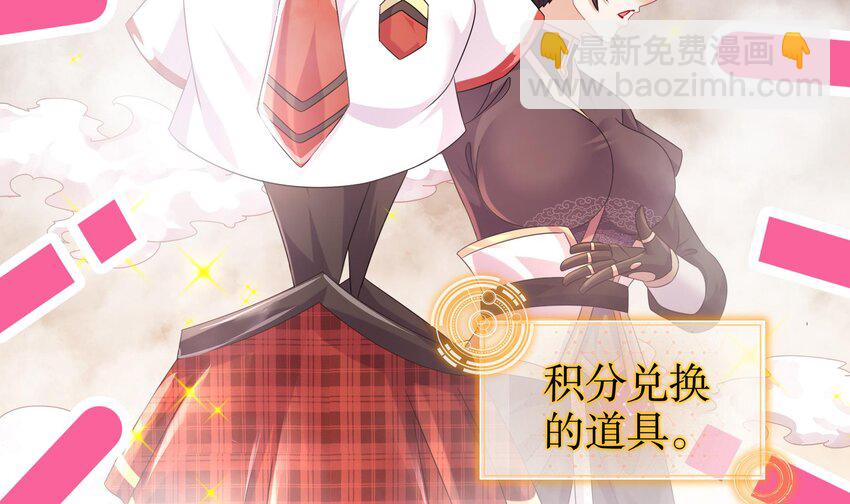 38 第37话 谁能拒绝水手服呢(1/2)-第38话