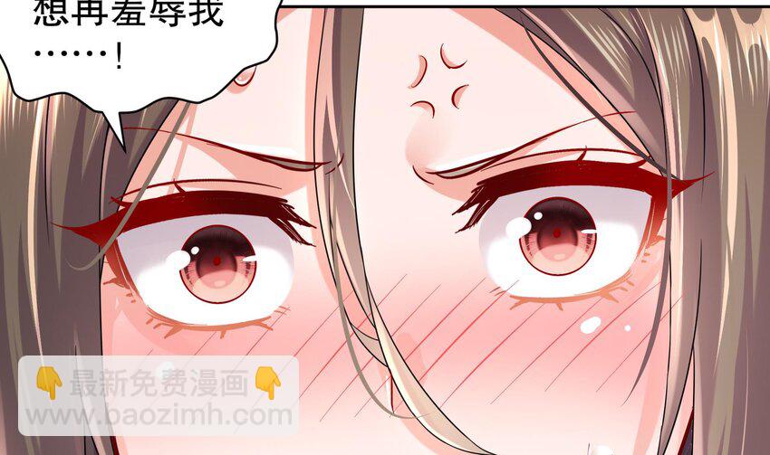 38 第37话 谁能拒绝水手服呢(1/2)-第38话