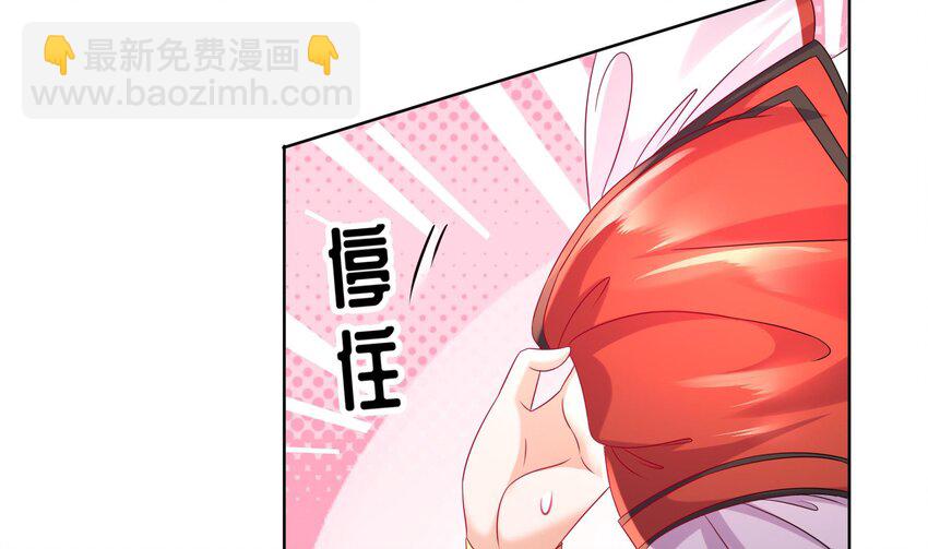 38 第37话 谁能拒绝水手服呢(1/2)-第38话