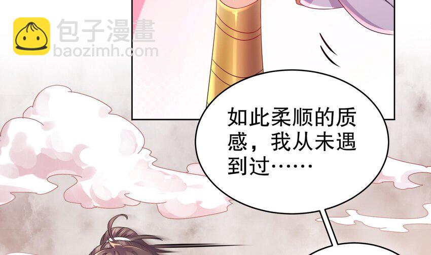 38 第37话 谁能拒绝水手服呢(1/2)-第38话