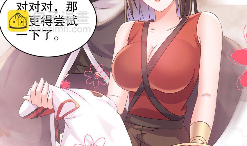 38 第37话 谁能拒绝水手服呢(1/2)-第38话