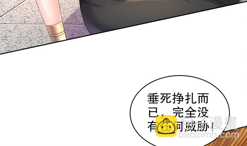 38 第37话 谁能拒绝水手服呢(1/2)-第38话