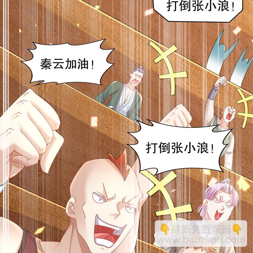 40 第39话 江湖规矩：投降输一半(1/2)-第40话