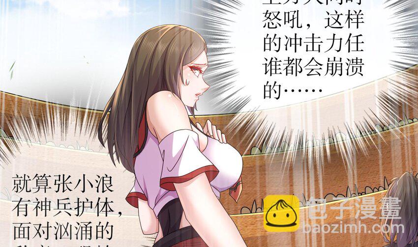 40 第39话 江湖规矩：投降输一半(1/2)-第40话