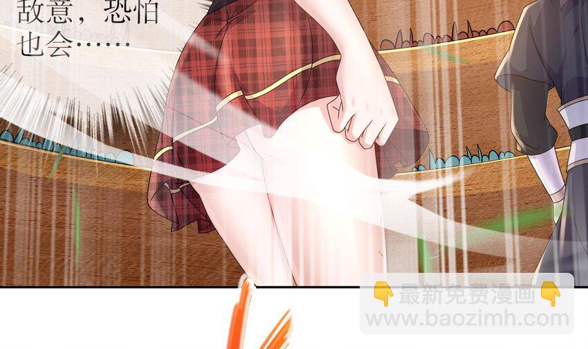 40 第39话 江湖规矩：投降输一半(1/2)-第40话