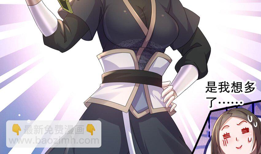 40 第39话 江湖规矩：投降输一半(1/2)-第40话