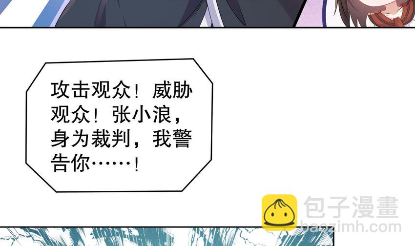 40 第39话 江湖规矩：投降输一半(1/2)-第40话