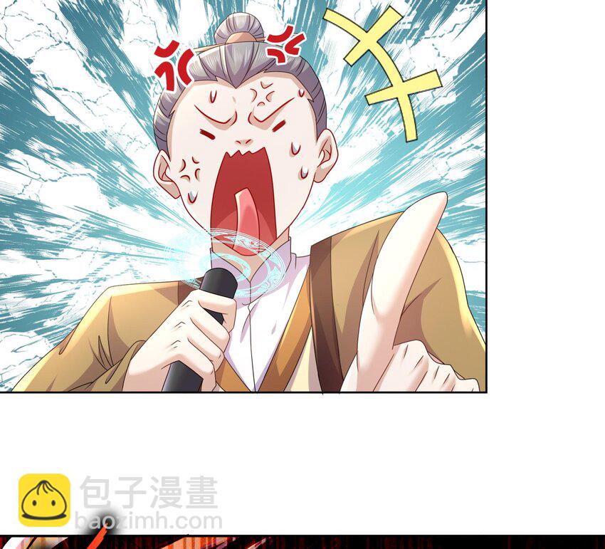 40 第39话 江湖规矩：投降输一半(1/2)-第40话