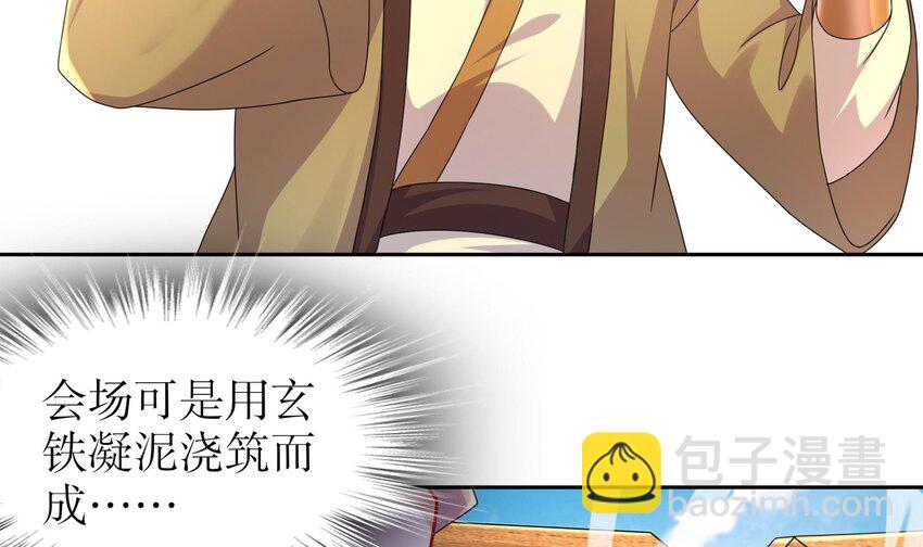 40 第39话 江湖规矩：投降输一半(1/2)-第40话