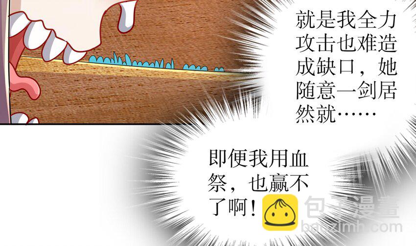 40 第39话 江湖规矩：投降输一半(1/2)-第40话