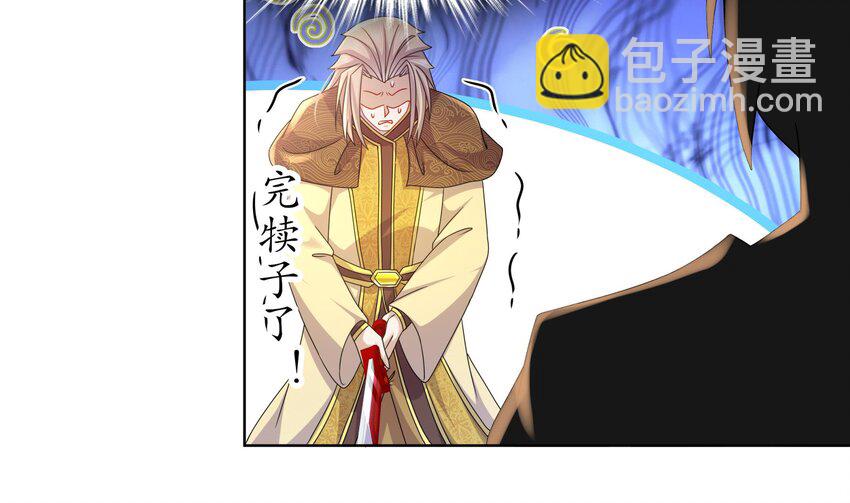 40 第39话 江湖规矩：投降输一半(1/2)-第40话