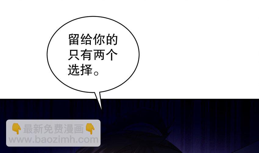 40 第39话 江湖规矩：投降输一半(1/2)-第40话