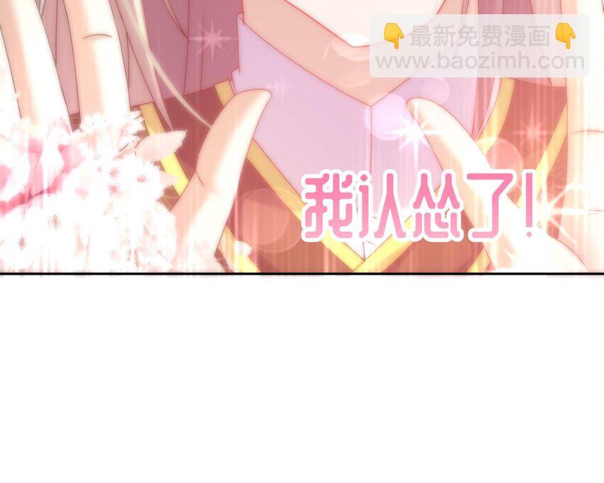 40 第39话 江湖规矩：投降输一半(1/2)-第40话