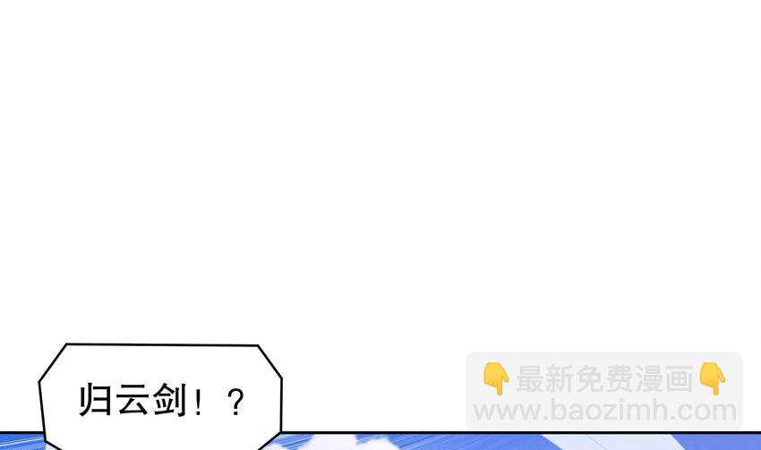 40 第39话 江湖规矩：投降输一半(1/2)-第40话