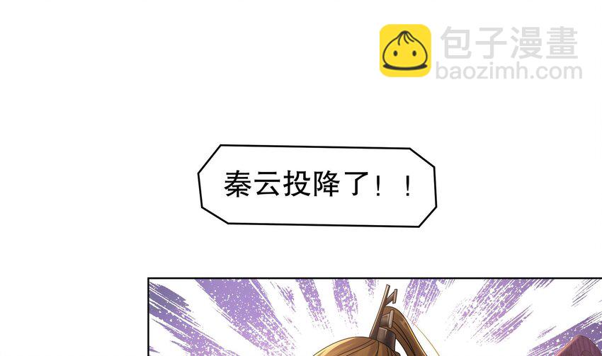 40 第39话 江湖规矩：投降输一半(1/2)-第40话