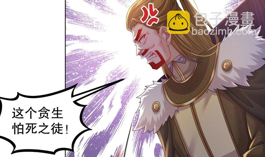 40 第39话 江湖规矩：投降输一半(1/2)-第40话