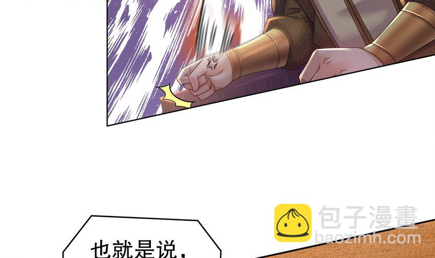 40 第39话 江湖规矩：投降输一半(1/2)-第40话