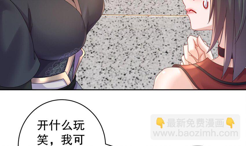 40 第39话 江湖规矩：投降输一半(1/2)-第40话