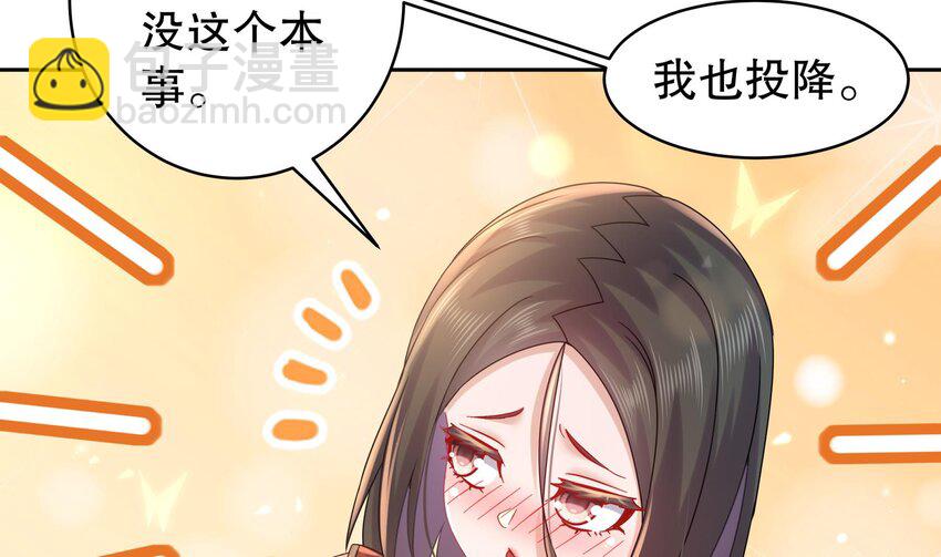 40 第39话 江湖规矩：投降输一半(1/2)-第40话