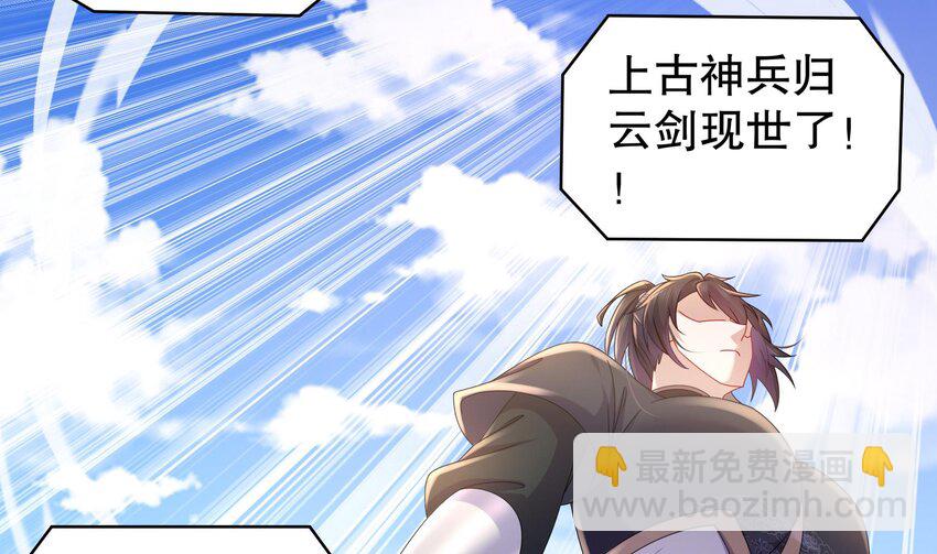 40 第39话 江湖规矩：投降输一半(1/2)-第40话