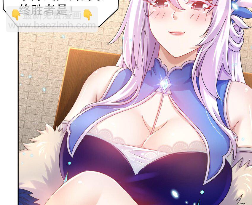 40 第39话 江湖规矩：投降输一半(1/2)-第40话