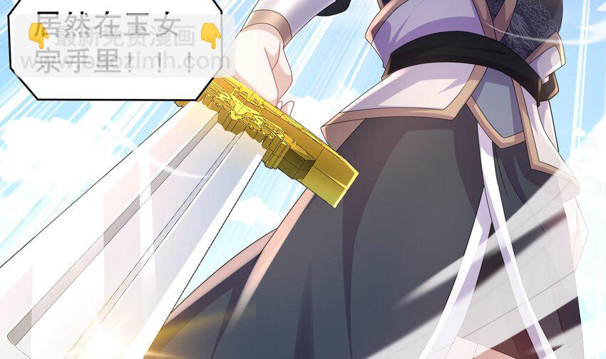 40 第39话 江湖规矩：投降输一半(1/2)-第40话