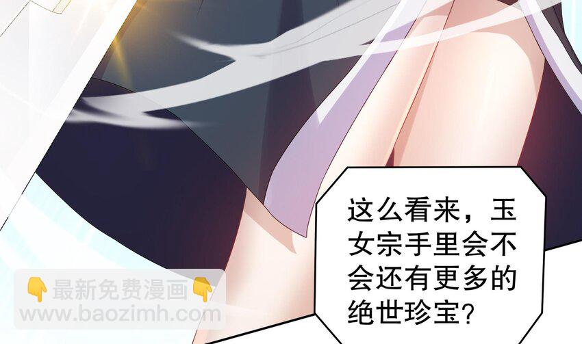 40 第39话 江湖规矩：投降输一半(1/2)-第40话