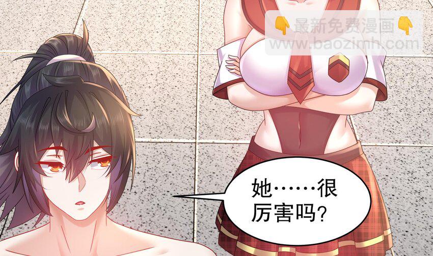 42 第41话 顶端战力龙无双(1/2)-第42话