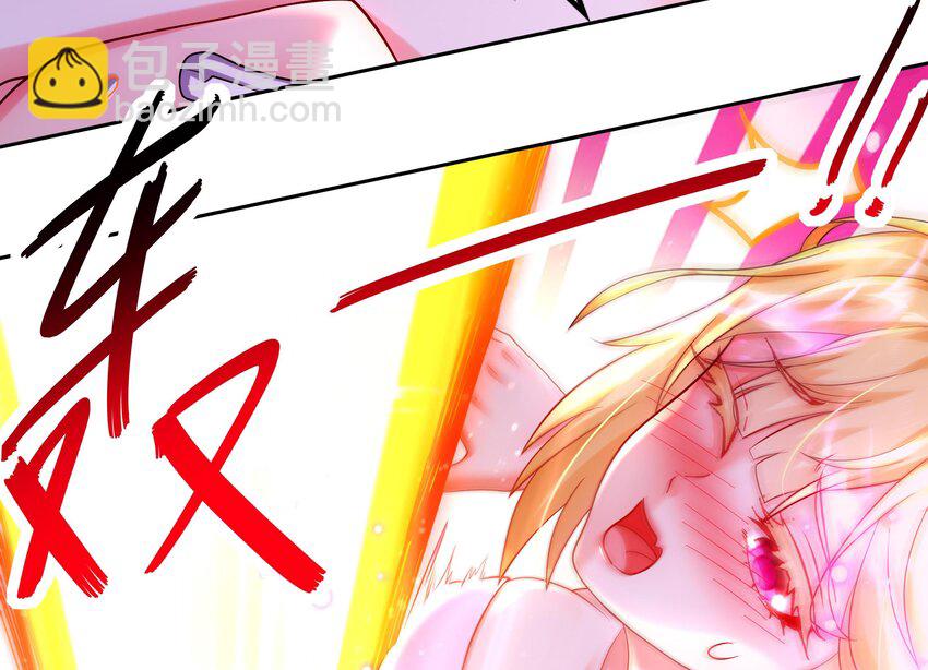 44 第43话 霸王硬上弓？(1/2)-第44话