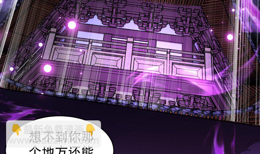 44 第43话 霸王硬上弓？(1/2)-第44话