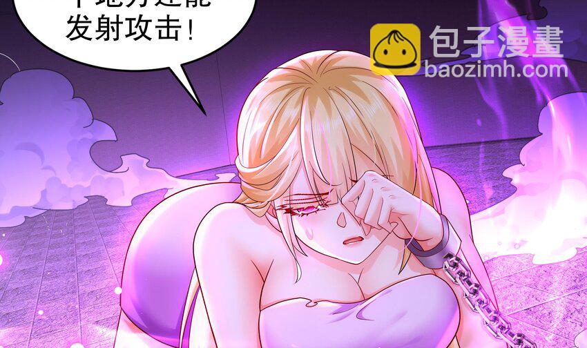 44 第43话 霸王硬上弓？(1/2)-第44话