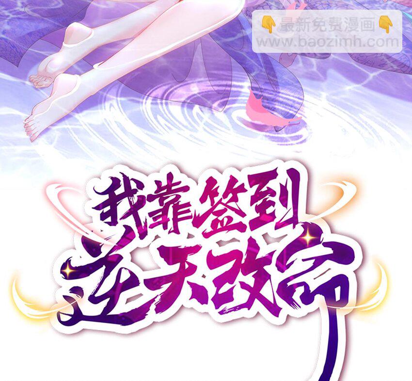 44 第43话 霸王硬上弓？(1/2)-第44话