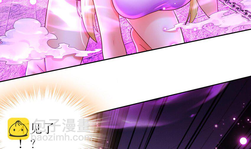 44 第43话 霸王硬上弓？(1/2)-第44话