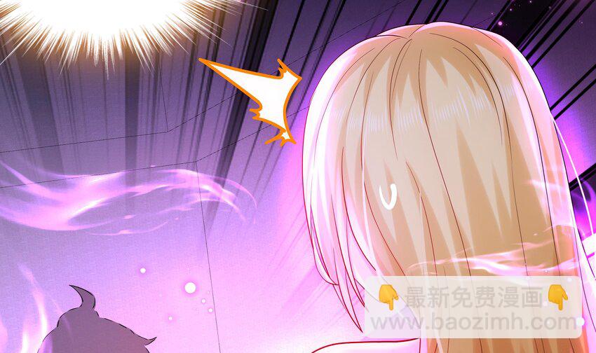 44 第43话 霸王硬上弓？(1/2)-第44话