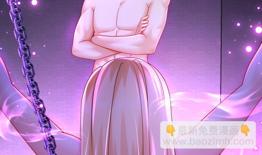 44 第43话 霸王硬上弓？(1/2)-第44话