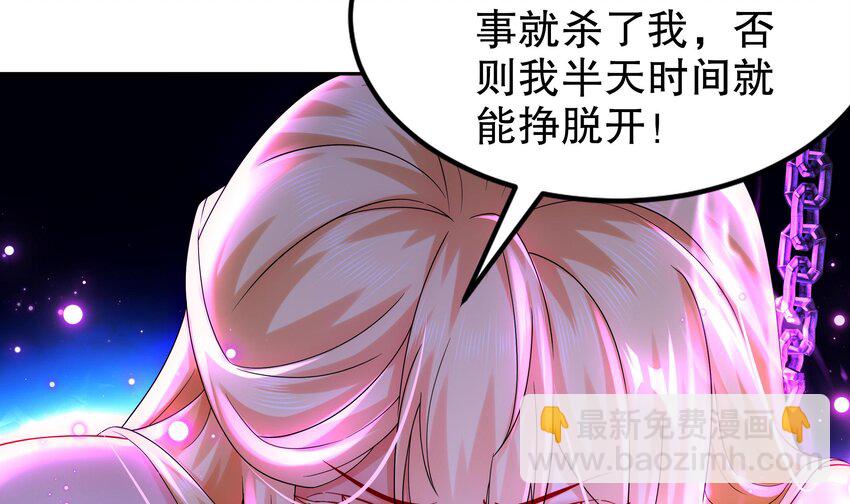 44 第43话 霸王硬上弓？(1/2)-第44话