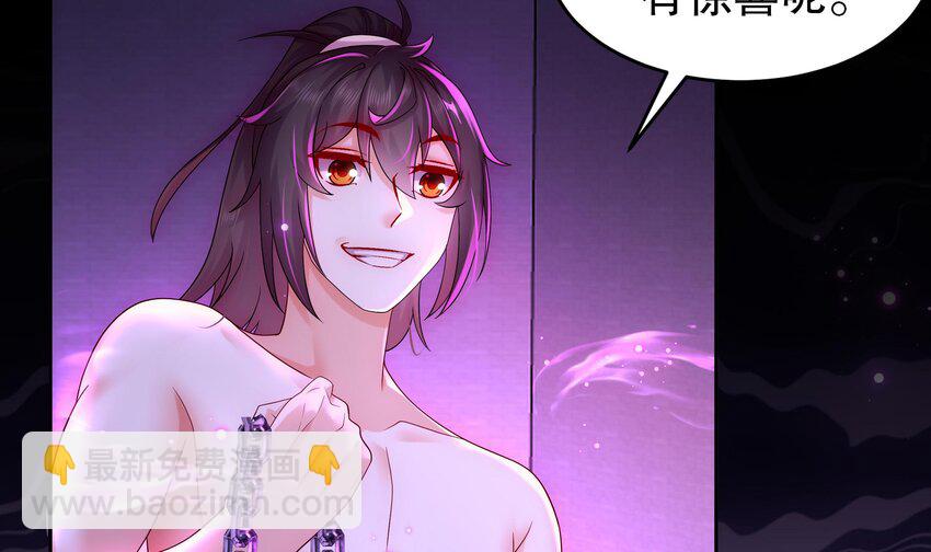 44 第43话 霸王硬上弓？(1/2)-第44话