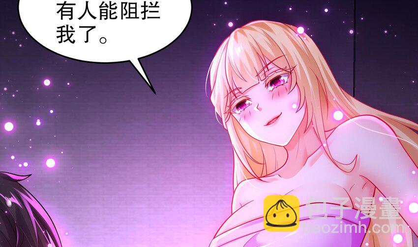 44 第43话 霸王硬上弓？(1/2)-第44话