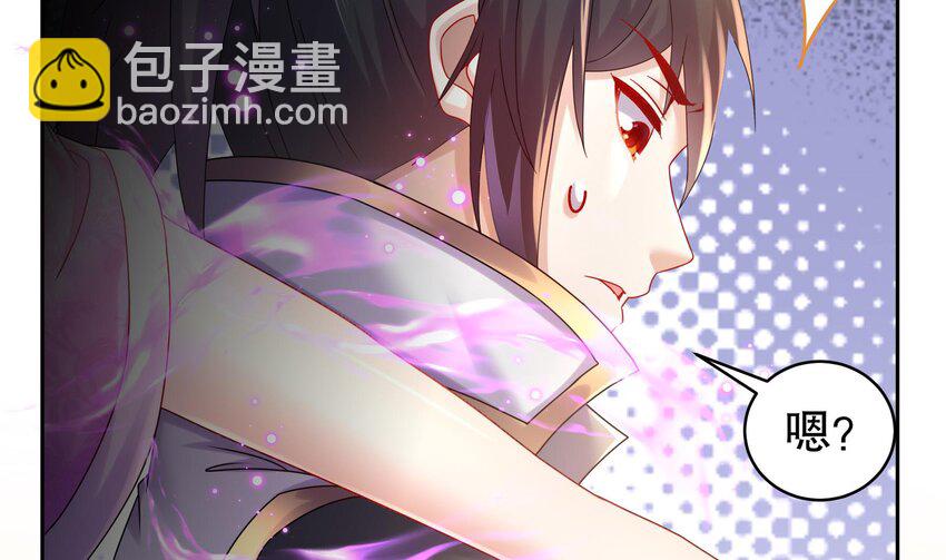 46 第45话 男孩子一定要保护自己(1/2)-第46话