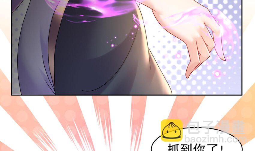 46 第45话 男孩子一定要保护自己(1/2)-第46话