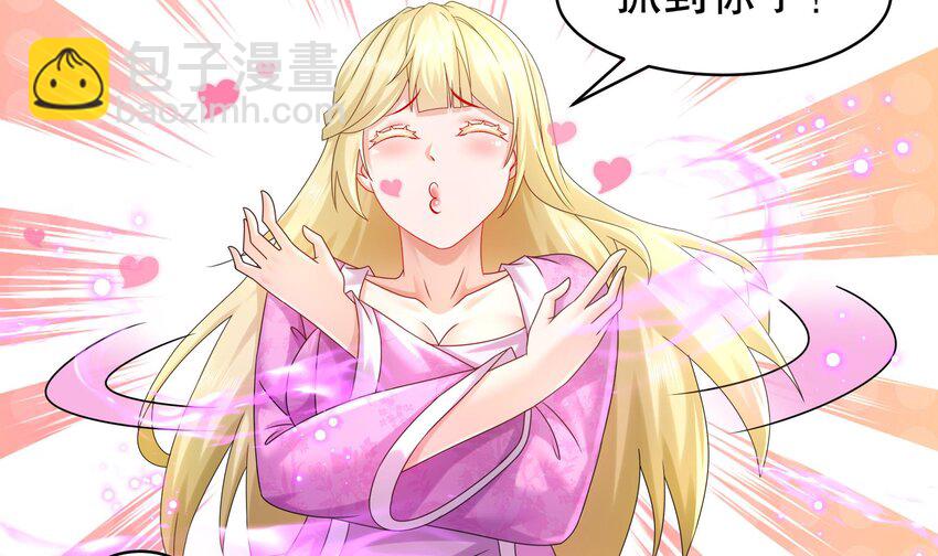 46 第45话 男孩子一定要保护自己(1/2)-第46话