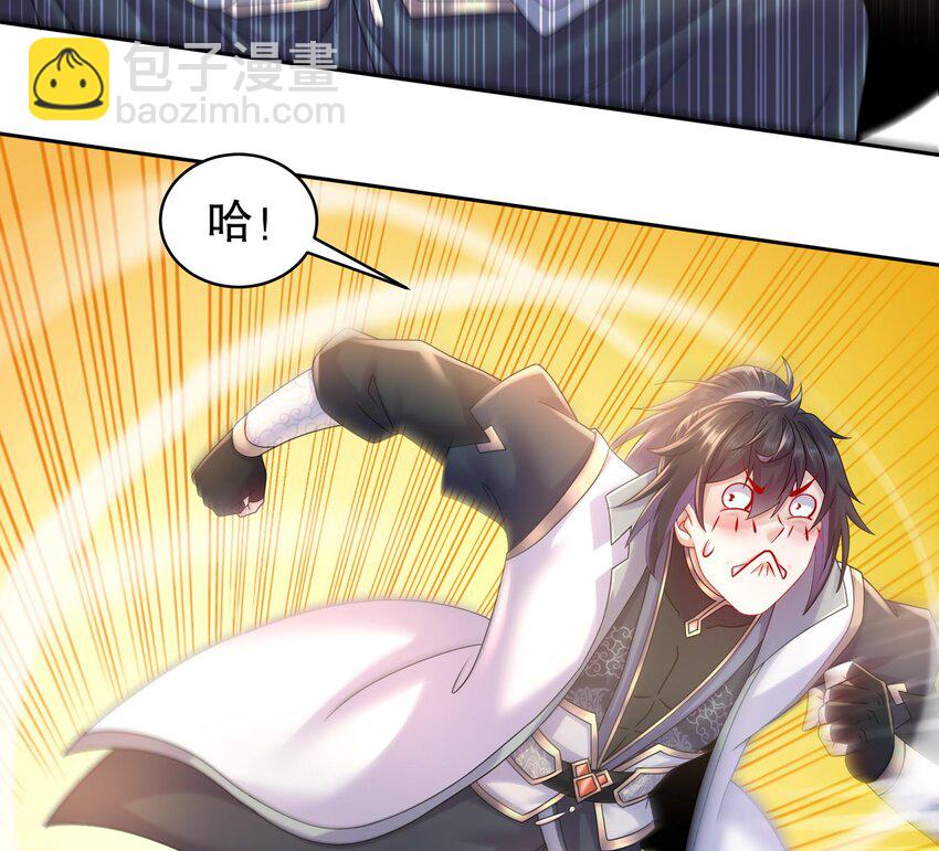 46 第45话 男孩子一定要保护自己(1/2)-第46话