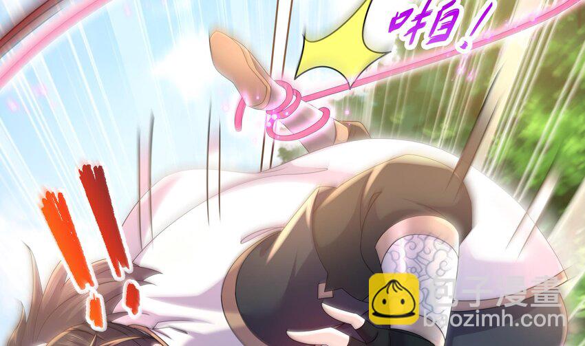 46 第45话 男孩子一定要保护自己(1/2)-第46话