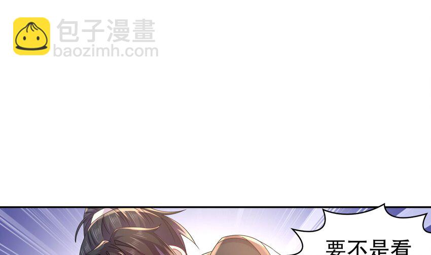 46 第45话 男孩子一定要保护自己(1/2)-第46话