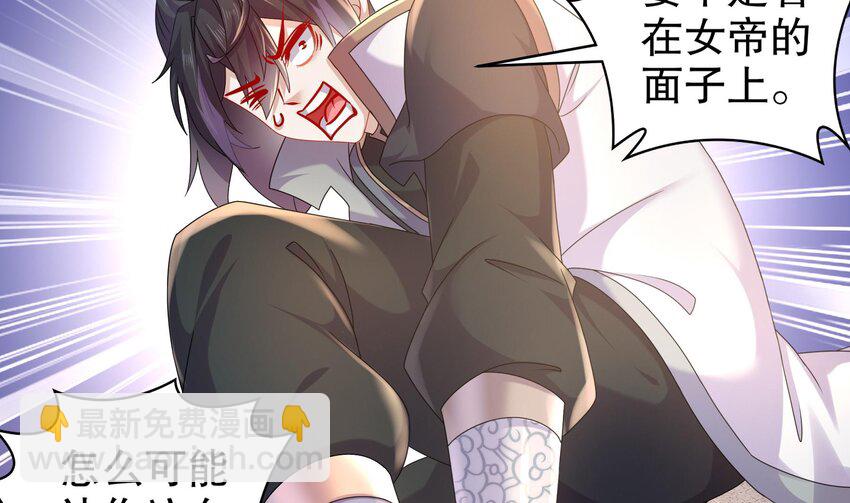 46 第45话 男孩子一定要保护自己(1/2)-第46话