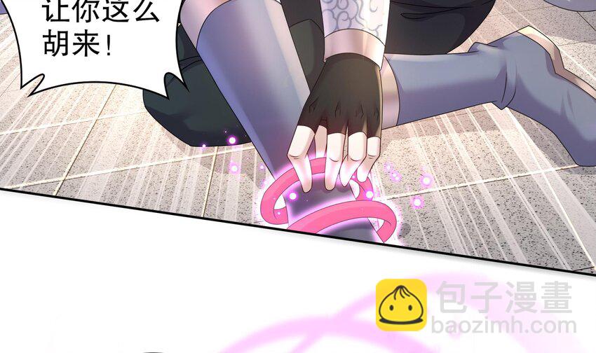 46 第45话 男孩子一定要保护自己(1/2)-第46话