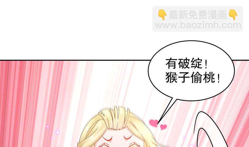 46 第45话 男孩子一定要保护自己(1/2)-第46话