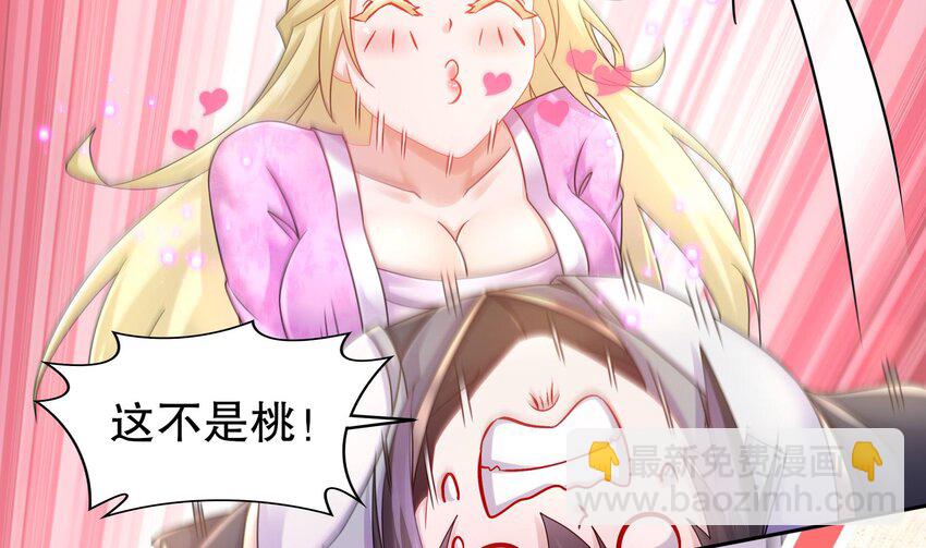 46 第45话 男孩子一定要保护自己(1/2)-第46话